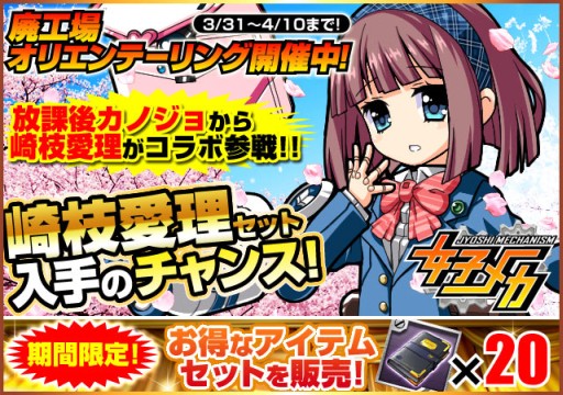 ꡼ No.001Υͥ / ֽҥᥫפǡݸ奫ΥפκްǤ륳ܥ٥Ȥ