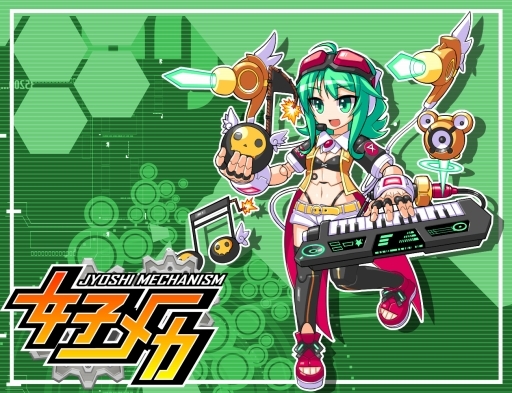 ꡼ No.002 | ֽҥᥫפ˥ܥ顤ܡɡGUMIפȥ˥åѡͲ֥˥ѻҡפо