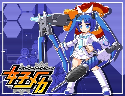 ꡼ No.004 | ֽҥᥫפ˥ܥ顤ܡɡGUMIפȥ˥åѡͲ֥˥ѻҡפо