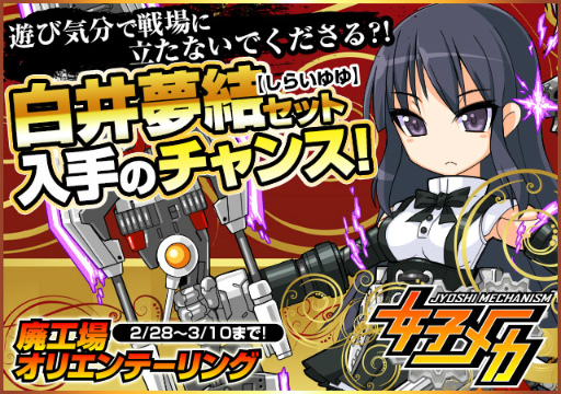 ꡼ No.001Υͥ / ֽҥᥫסߡ֥ȥꥣץܤϡ̴뤬