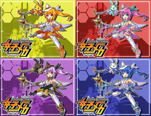 ꡼ No.003 | ˤǡֽҥᥫסߡ֥ǻҡץܥ٥Ȥ