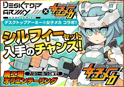 ꡼ No.001 | ˤǡֽҥᥫפǡ֥ǥȥåץߡפȤΥܥ٥Ȥ