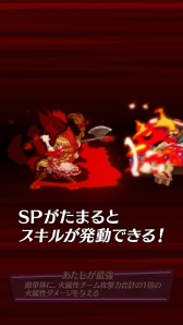 ���������꡼ No.006�Υ���ͥ������ / �ɥåȥ���餬̥�Ϥ�RPG�ֻ���֤�Τ�����ס�iOS����������Ͽ�򳫻�