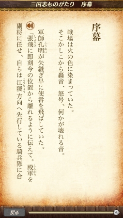 ���������꡼ No.017�Υ���ͥ������ / �ɥåȥ���餬̥�Ϥ�RPG�ֻ���֤�Τ�����ס�iOS����������Ͽ�򳫻�