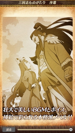 ���������꡼ No.018�Υ���ͥ������ / �ɥåȥ���餬̥�Ϥ�RPG�ֻ���֤�Τ�����ס�iOS����������Ͽ�򳫻�