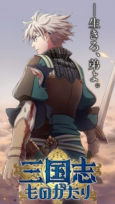 ���������꡼ No.019�Υ���ͥ������ / �ɥåȥ���餬̥�Ϥ�RPG�ֻ���֤�Τ�����ס�iOS����������Ͽ�򳫻�