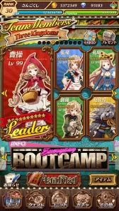 ���������꡼ No.020�Υ���ͥ������ / �ɥåȥ���餬̥�Ϥ�RPG�ֻ���֤�Τ�����ס�iOS����������Ͽ�򳫻�