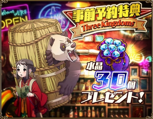 ���������꡼ No.022�Υ���ͥ������ / �ɥåȥ���餬̥�Ϥ�RPG�ֻ���֤�Τ�����ס�iOS����������Ͽ�򳫻�