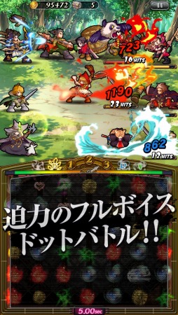 ���������꡼ No.009�Υ���ͥ������ / �ɥåȥХȥ�ȥΥ٥뤬ͻ�礷��RPG�ֻ���֤�Τ������iOS�Ǥ��ۿ�����