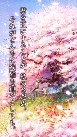 ���������꡼ No.018�Υ���ͥ������ / �ɥåȥХȥ�ȥΥ٥뤬ͻ�礷��RPG�ֻ���֤�Τ������iOS�Ǥ��ۿ�����