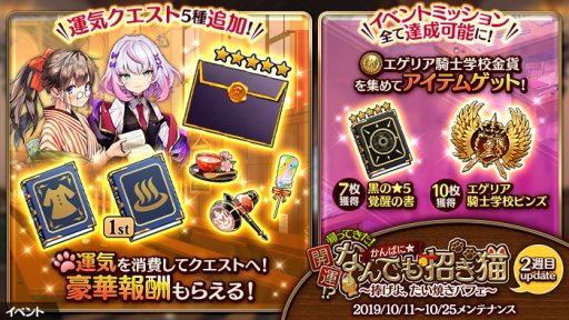 ���������꡼ No.002�Υ���ͥ������ / �֤���Ѥˡ������륺�פ��������åץǡ��ȡ��ᥤ�󥯥����ȹ����䡤�֤ʤ�Ǥ⾷��ǭ�ץ��٥�Ȥ��ɲå������Ȥʤ�