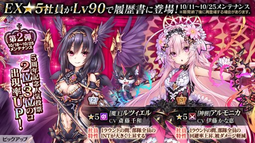 ���������꡼ No.004�Υ���ͥ������ / �֤���Ѥˡ������륺�פ��������åץǡ��ȡ��ᥤ�󥯥����ȹ����䡤�֤ʤ�Ǥ⾷��ǭ�ץ��٥�Ȥ��ɲå������Ȥʤ�