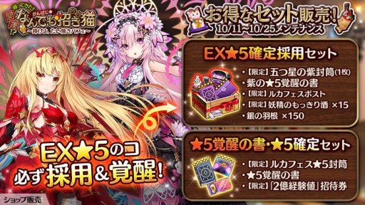 ���������꡼ No.006�Υ���ͥ������ / �֤���Ѥˡ������륺�פ��������åץǡ��ȡ��ᥤ�󥯥����ȹ����䡤�֤ʤ�Ǥ⾷��ǭ�ץ��٥�Ȥ��ɲå������Ȥʤ�