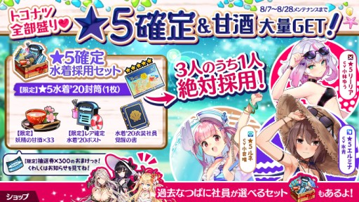 ꡼ No.005 | ֤Ѥˡ륺סĬꥤ٥ȳšѤΥ͡꡼ꥢʤɡ5ͤοҰо