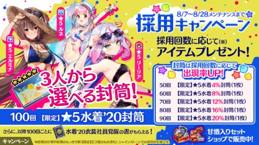 ꡼ No.006 | ֤Ѥˡ륺סĬꥤ٥ȳšѤΥ͡꡼ꥢʤɡ5ͤοҰо