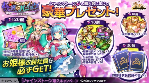 ꡼ No.006 | ֤Ѥˡ륺סɱͻѤΡ֥٥󥸥פǤָꥤ٥Ȥ򳫻