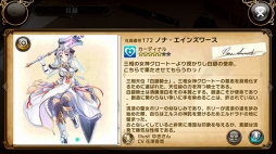 かんぱに☆ガールズ