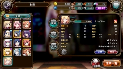 かんぱに☆ガールズ