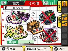 ꡼ No.009 | ְŻ ײ!!ס3-EͭǽʰŻԤܻؤᥤ⡼ɤξ󤬸