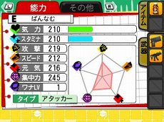 ꡼ No.011 | ְŻ ײ!!ס3-EͭǽʰŻԤܻؤᥤ⡼ɤξ󤬸