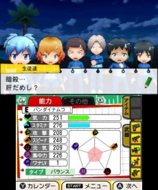 ���������꡼ No.011�Υ���ͥ������ / �ְŻ����� ������������ײ�!!�ץ��ȡ��꡼�⡼�ɤˤϽ���ι�Ԥʤɤθ���ԥ����ɤ��Ͽ�����ꥸ�ʥ륭���䥫���������Ǥξܺ٤����