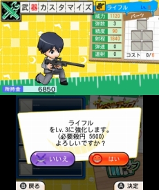 ���������꡼ No.025�Υ���ͥ������ / �ְŻ����� ������������ײ�!!�ץ��ȡ��꡼�⡼�ɤˤϽ���ι�Ԥʤɤθ���ԥ����ɤ��Ͽ�����ꥸ�ʥ륭���䥫���������Ǥξܺ٤����