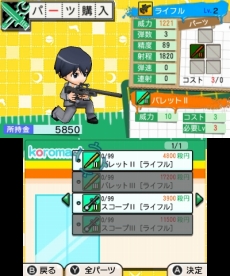 ���������꡼ No.026�Υ���ͥ������ / �ְŻ����� ������������ײ�!!�ץ��ȡ��꡼�⡼�ɤˤϽ���ι�Ԥʤɤθ���ԥ����ɤ��Ͽ�����ꥸ�ʥ륭���䥫���������Ǥξܺ٤����