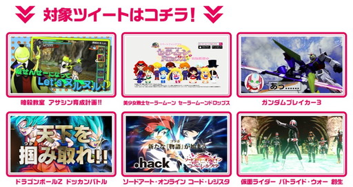 ꡼ No.002 | ХʥॳTwitter6ǯǰΥץ쥼ȥڡ򳫺