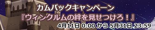 画像ギャラリー No.003のサムネイル画像 / 「あなたと!らぶてぃめっとステージ」でフェスティバルイベントが開催