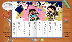 画像ギャラリー No.016のサムネイル画像 / 「バレットガールズ2」のティザーサイトがオープン。登場キャラクター達のアクションシーンを収録したPVが公開に