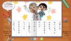 画像ギャラリー No.017のサムネイル画像 / 「バレットガールズ2」のティザーサイトがオープン。登場キャラクター達のアクションシーンを収録したPVが公開に