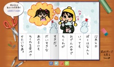 画像ギャラリー No.018のサムネイル画像 / 「バレットガールズ2」のティザーサイトがオープン。登場キャラクター達のアクションシーンを収録したPVが公開に