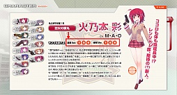 画像ギャラリー No.002のサムネイル画像 / 「バレットガールズ2」応援イラスト企画が開幕。賞品は声優サイン色紙など