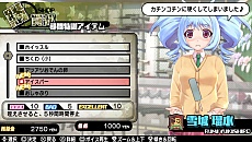 ꡼ No.011 | ֥Хåȥ륺2פǤϹܿ夬ץ쥤֥ˡ֤䤦ʤʤɿ䥢ƥ¿о