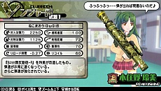 ꡼ No.031 | ֥Хåȥ륺2פǤϹܿ夬ץ쥤֥ˡ֤䤦ʤʤɿ䥢ƥ¿о