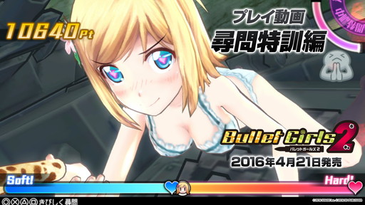 ꡼ No.001 | ֥Хåȥ륺2פΥץ쥤ưȿ÷ԡɤˤ㤯祳Хʥʡʤɤ