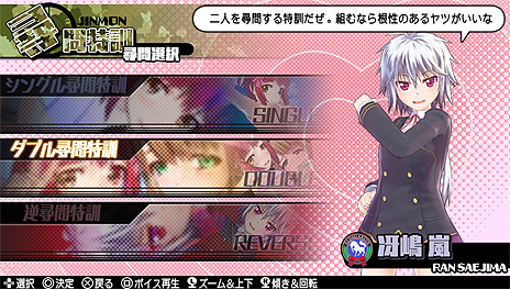 ꡼ No.005 | ֥Хåȥ륺2פȯ˹碌DLC1Ƥо졣Ϥɤ䥢ƥ䡤Ƽ省Ȥ饤ʥå