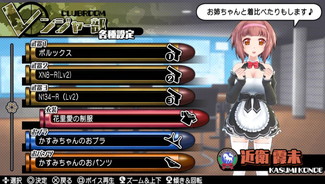 ꡼ No.006 | ֥Хåȥ륺2פ2DLCۿϡΥΥХˡʤ