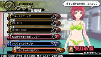 ꡼ No.022 | ֥Хåȥ륺2פ2DLCۿϡΥΥХˡʤ