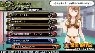 ꡼ No.026 | ֥Хåȥ륺2פ2DLCۿϡΥΥХˡʤ