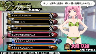 ꡼ No.034 | ֥Хåȥ륺2פ2DLCۿϡΥΥХˡʤ