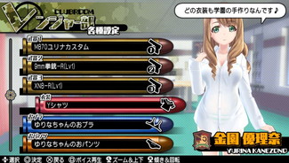 ꡼ No.014 | ֥Хåȥ륺2פ3DLCо졣֤ХХZץܰʤ