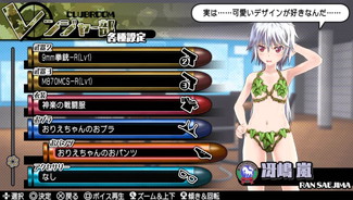 ꡼ No.018 | ֥Хåȥ륺2פ3DLCо졣֤ХХZץܰʤ