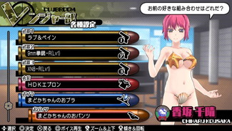 ꡼ No.026 | ֥Хåȥ륺2פ3DLCо졣֤ХХZץܰʤ