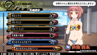 ꡼ No.030 | ֥Хåȥ륺2פ3DLCо졣֤ХХZץܰʤ