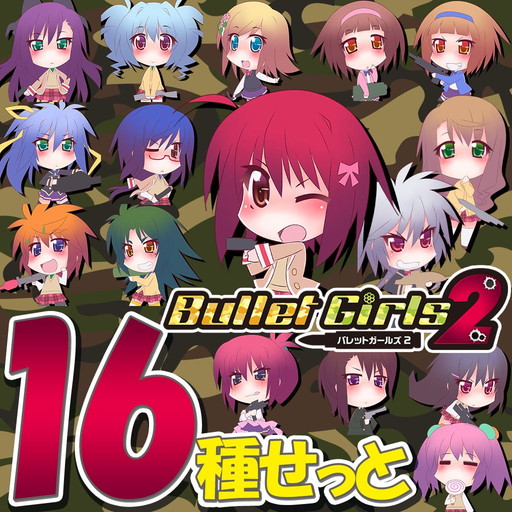 ꡼ No.047 | ֥Хåȥ륺2פ3DLCо졣֤ХХZץܰʤ