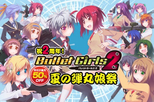 ꡼ No.017Υͥ / ֥Хåȥ륺2פΥեȤDLC50󥪥դˤʤƤΥ»