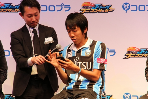 画像ギャラリー No.011のサムネイル画像 / “ぷにコン”搭載のスマホ向け新作「激突!! Jリーグ プニコンサッカー」発表会の模様をレポート。中村憲剛選手や名波 浩監督も登壇