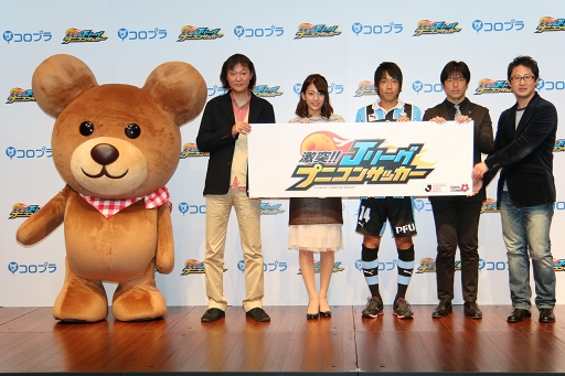 画像ギャラリー No.012のサムネイル画像 / “ぷにコン”搭載のスマホ向け新作「激突!! Jリーグ プニコンサッカー」発表会の模様をレポート。中村憲剛選手や名波 浩監督も登壇