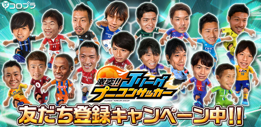 ���������꡼ No.001�Υ���ͥ������ / �ַ���!! J�꡼�� �ץ˥��󥵥å����ס�ͧ������Ͽ�����ڡ��󤬳���